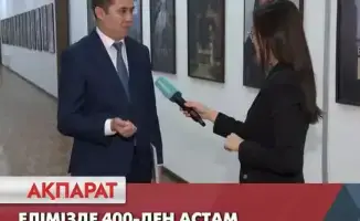 Нарушения в деятельности частных процедурных кабинетов в Казахстане: результаты мониторинга и их социальные последствия