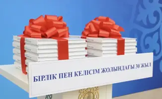 Жетісу: Симфония единства на итоговом заседании Ассамблеи народа Казахстана