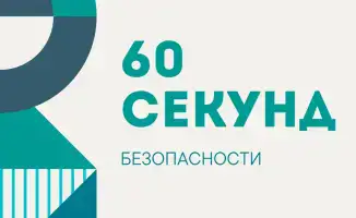 Пожары из-за электричества: соблюдайте правила безопасности для защиты дома