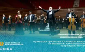 Классическая музыка как средство культурного единства: концерт казахского симфонического оркестра