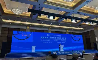 Казахстан и страны Глобального Юга обсуждают евразийскую энергетическую интеграцию в Шанхае