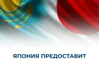 Япония инвестирует в здоровье Казахстана: 7 млн долларов!