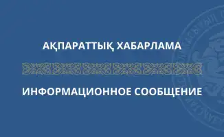 О введении разрешительного порядка вывоза отдельных видов товаров