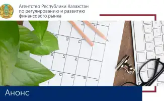 Финансовый сектор: Как избежать экологического кораблекрушения?