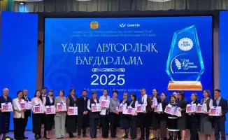 Алматинские педагоги стали победителями конкурса