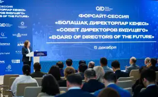 Стандарты корпоративного управления и развитие фондового рынка в Астане