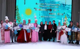 Конкурс в Караганде ко Дню независимости Казахстана объединил этносы