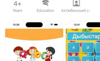 В Актобе разработаны инновационные мобильные приложения на казахском языке для детей с особыми образовательными потребностями