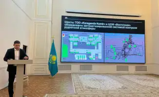 Конференция по промышленной безопасности в Караганде обсуждает законодательство и инновации