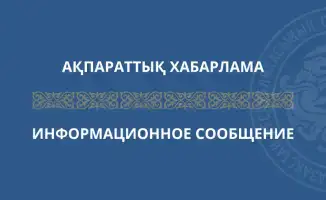 Конкурс для формирования Рабочей группы по вопросам торговли и интеграции: возможные общественные влияния