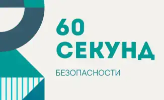 Электрическая безопасность: как защитить дом от огненных искр за 60 секунд