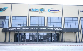 Детско-юношеская Академия спорта 'CK-NAMYS' в Жезказгане: современный спортивный объект с января