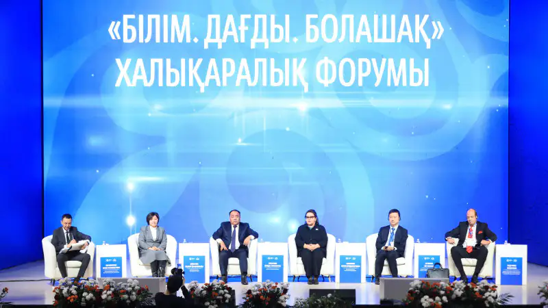 Актобе: Профессии будущего на международной арене Актобе