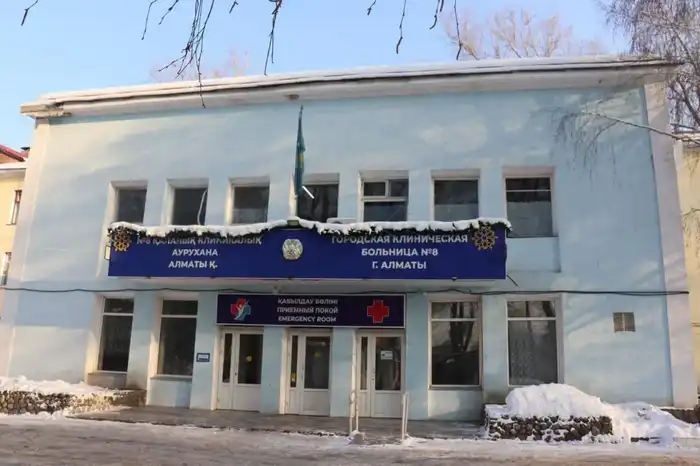 В Алматы начнется реконструкция Городской клинической больницы №8 для улучшения медицинских услуг Актобе