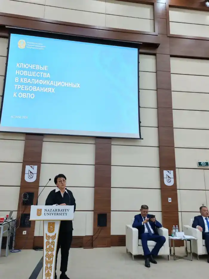 В Астане обсудили новые подходы к обеспечению качества высшего образования Актобе