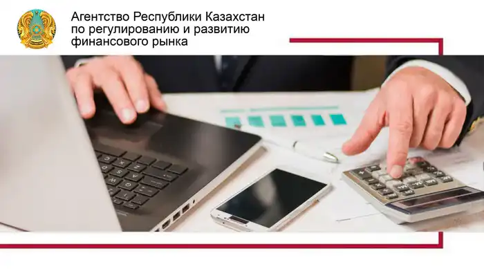 Кредит: финансовая помощь или долговая ловушка? Актобе
