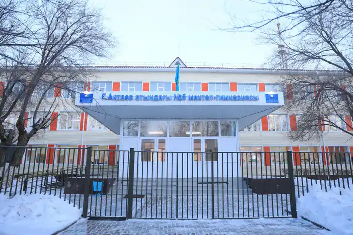 Реновация модернизация школ Актюбинская область Актобе