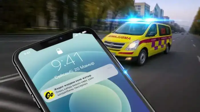Актюбинцы получат GPS-карту для скорой помощи в Yandex Go Актобе