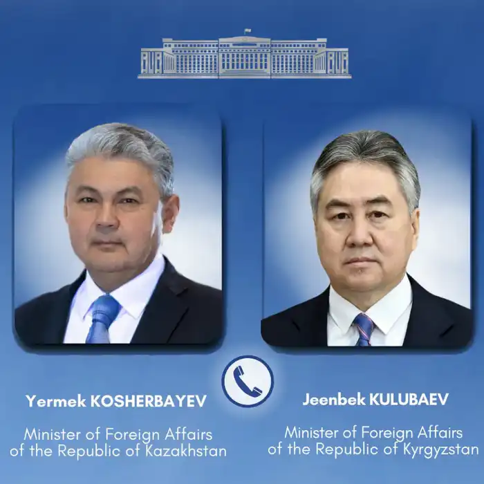 Главы МИД Казахстана и Кыргызстана провели телефонный разговор Актобе