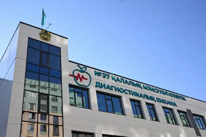 В Бостандыкском районе Алматы готовится к запуску новая городская поликлиника Актобе