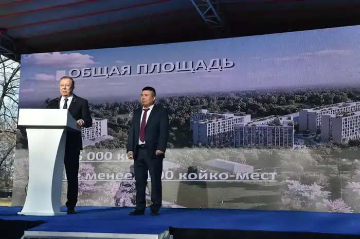 Строительство новых общежитий в КазНУ: возможности для студентов и развитие образовательной инфраструктуры Актобе