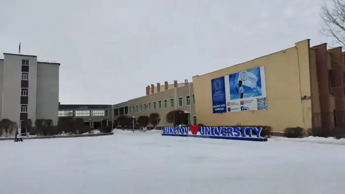 Карагандинские университеты лидеры в национальном рейтинге образовательных программ Актобе