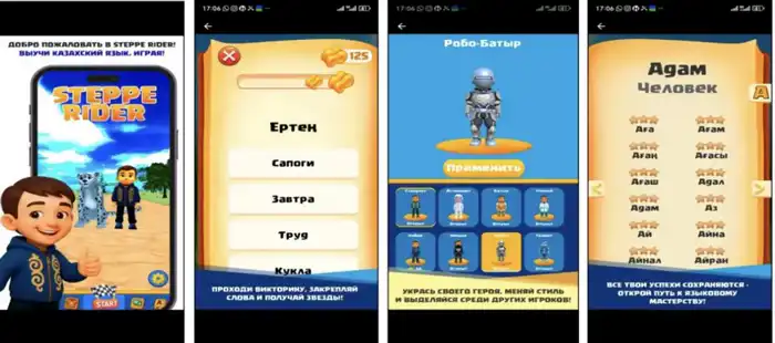 Обучающая игра «Steppe Rider» предлагает изучение казахского языка в игровой форме Актобе