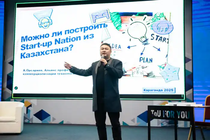 Зимняя школа для молодых ученых в Торайгыров университете обучение грантам научным проектам и международному сотрудничеству Актобе