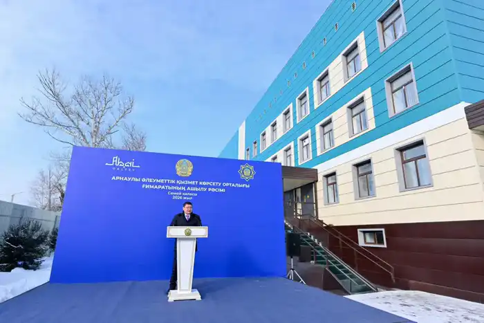 Семейный уют в стенах нового медицинско-социального центра на 100 мест Актобе