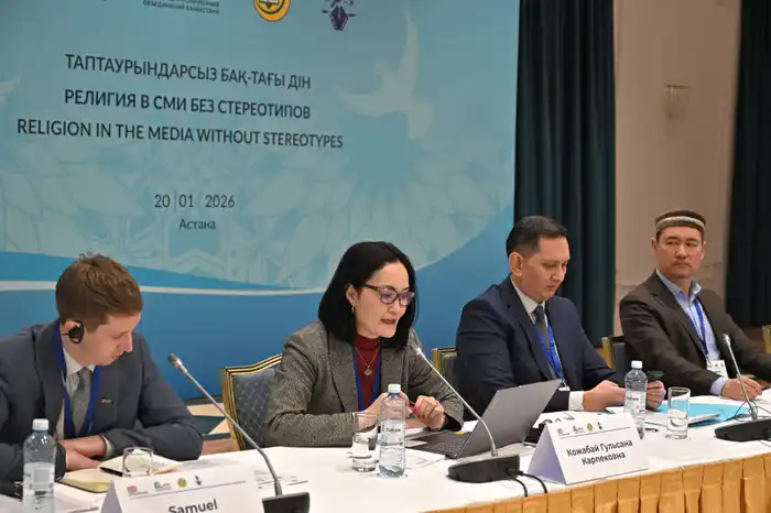 Обсуждение освещения религиозной тематики в СМИ на конференции правозащитного института Актобе