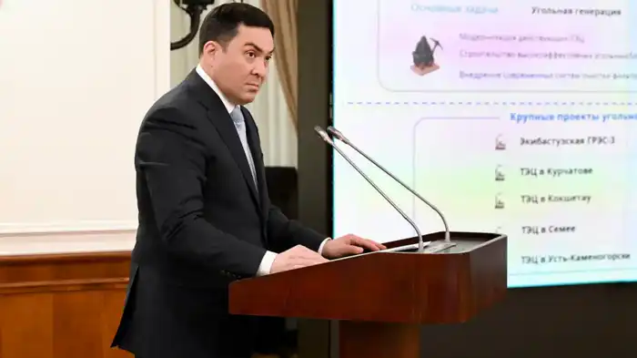 Казахстан разрабатывает карту водно-энергетических ресурсов для повышения эффективности проектов Актобе