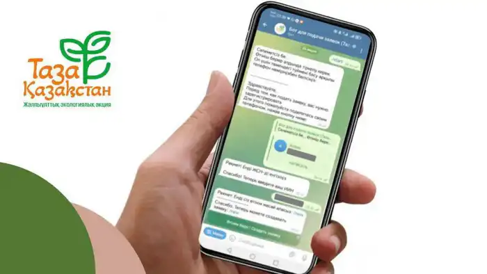 онлайн-платформа благоустройства Астаны более 3600 заявок освещение ремонт дорог озеленение Актобе