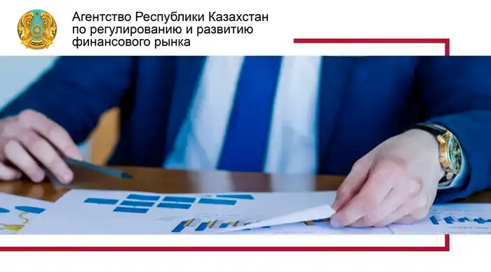 О правилах выдачи разрешения на добровольную реорганизацию банка (банковского холдинга), добровольную ликвидацию банка, добровольное прекращение деятельности филиала банка-нерезидента Республики Казахстан Актобе