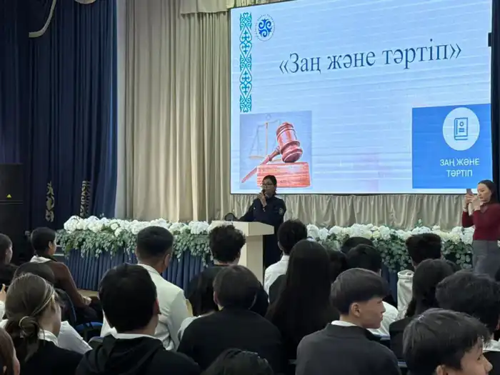 В Астане гимназия №90 провела мероприятие о юридических специальностях в рамках проекта «Школа юстиции» Актобе