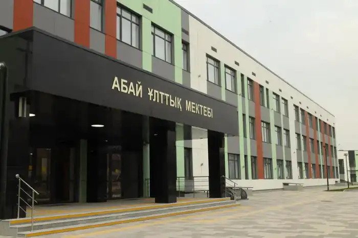 Новый этап для Абай национальной школы в Алматы Актобе