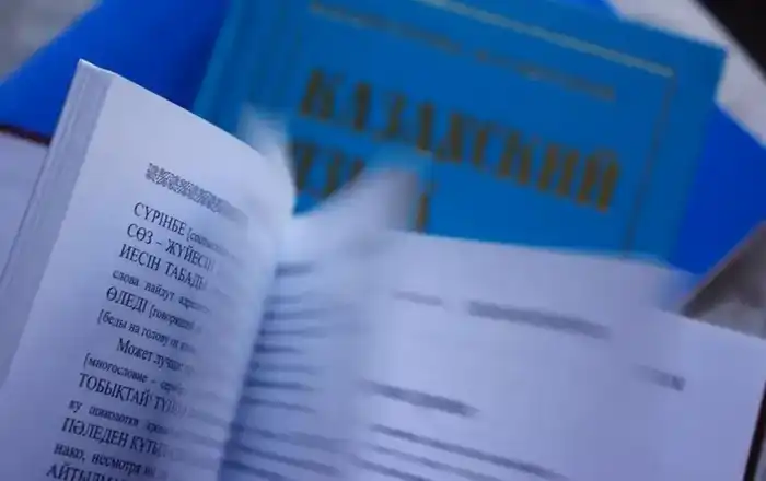 В столичных школах стартовали курсы казахского языка для матерей школьников, обучающихся на государственном языке Актобе