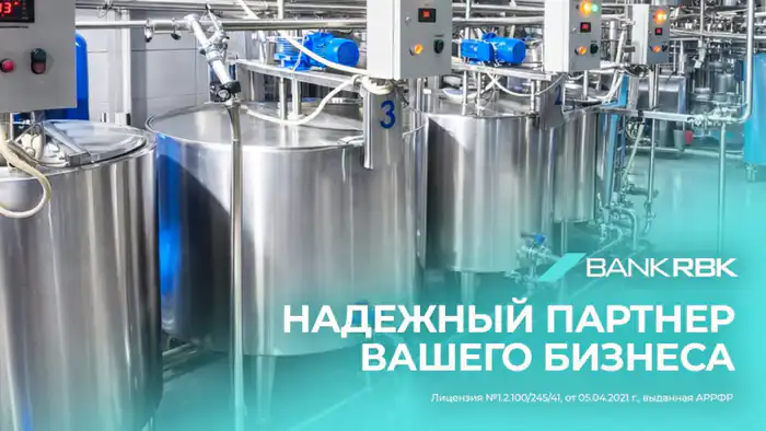  Актобе
