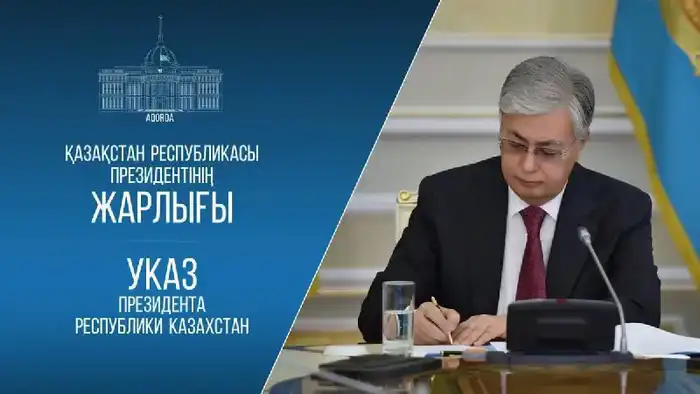 2026: Год, когда искусственный интеллект станет привычкой? Актобе