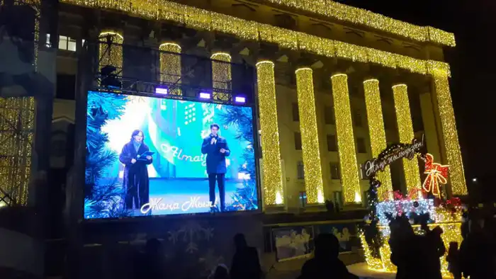 В Алматы на площади Астана начался главный новогодний концерт мегаполиса Актобе