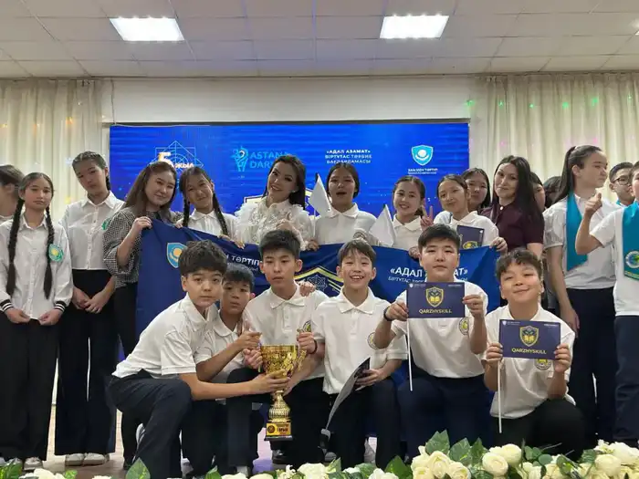 Финал чемпионата QARZHYSKILL в Астане 27 января Актобе