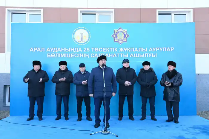 Инфекционное отделение: новый шаг к здоровью Арала! Актобе