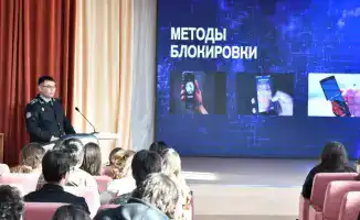 Финансовая броня: старшеклассники Карагандинской области учатся защищаться от мошенников