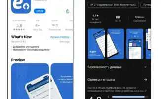 Казахстан запускает новые материалы по кибербезопасности в приложении Egov Mobile