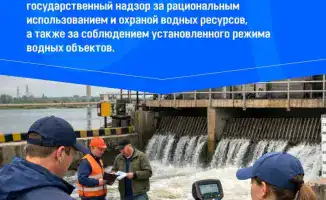 Контроль за водными ресурсами в нашем городе