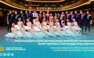 Балетная труппа КазНТОБ имени Абая завершила успешные гастроли в Сингапуре