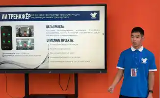 Программа спортивного коучинга на основе искусственного интеллекта в Актюбинском университете