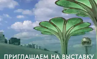 Астана готовится к RES 2026 EXPO: центр зеленых инвестиций в Центральной Азии