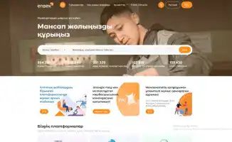 Декабрь 2025 года: несоответствие между спросом на рабочую силу и количеством соискателей на ЭБТ