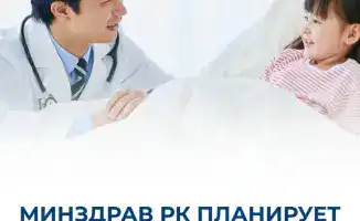Профилактика детей: план Минздрава на 2030 год!