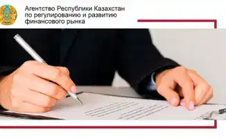 О проекте постановления Агентства по лицензированию и квалификационным требованиям для организаций, осуществляющих отдельные виды банковских операций